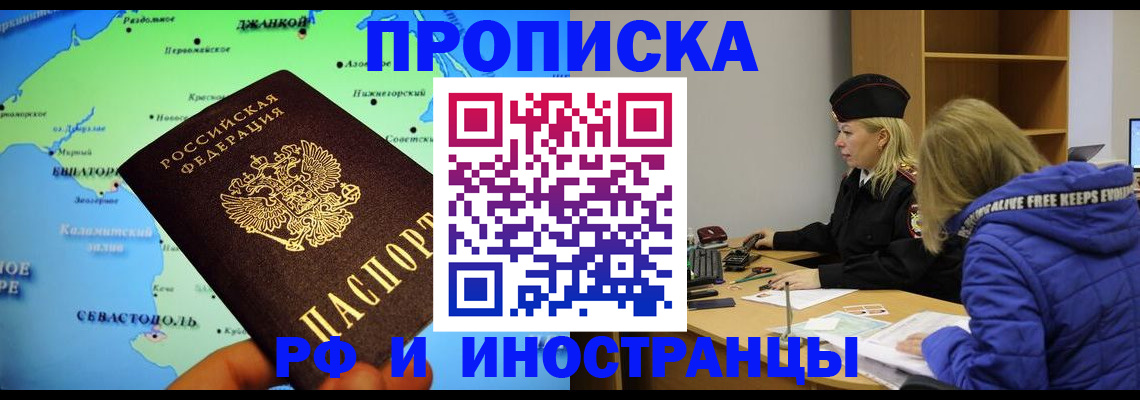 регистрация для дет. сада в Иркутской области